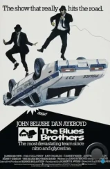 Братья Блюз / The Blues Brothers (1980)