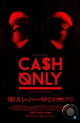 Принимаем только наличные / Cash Only (2015)