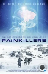 Болеутоляющие / Painkillers (2015)