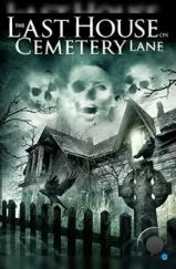 Последний дом на Семетри Лэйн / The Last House on Cemetery Lane (2015) L1