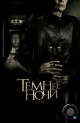 Темнее ночи / Más negro que la noche (2014)