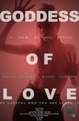 Богиня любви / Goddess of Love (2015)