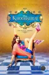 Красотка / Khoobsurat (2014) L2