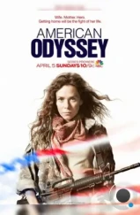 Американская одиссея / American Odyssey (2015)