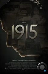 1915 / 1915 (2015) L2