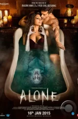 В одиночестве / Alone (2015)