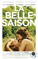 Наше лето / La belle saison (2015) L2