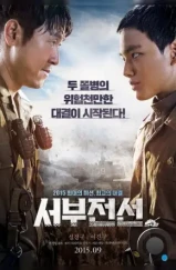 Западный фронт / Seobujeonseon (2015) L2