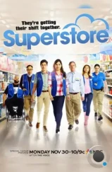 Супермаркет / Superstore (2015)