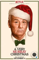 Очень Мюрреевское Рождество / A Very Murray Christmas (2015)