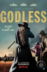 Забытые Богом / Godless (2017)