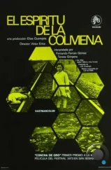 Дух улья / El espíritu de la colmena (1973)