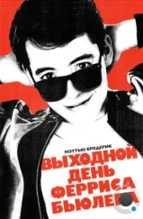 Выходной день Ферриса Бьюллера / Ferris Bueller's Day Off (1986)