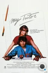 Мой наставник / My Tutor (1983)