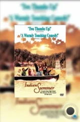 Бабье лето / Indian Summer (1993)