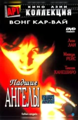 Падшие ангелы / Do lok tin si (1995)