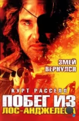 Побег из Лос-Анджелеса / Escape from L.A. (1996)