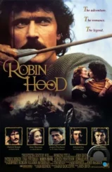 Робин Гуд / Robin Hood (1991)