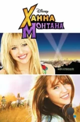 Ханна Монтана: Кино / Hannah Montana: The Movie (2009)