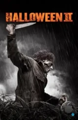 Хэллоуин 2 / Halloween II (2009)