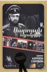 Братья Сарояны (1968)