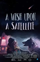 Подарок с орбиты / A Wish Upon a Satellite (2021)