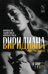 Виридиана / Viridiana (1961)