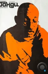 Ганди / Gandhi (1982)