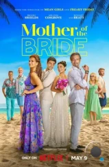 Мать невесты / Mother of the Bride (2024)