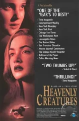 Небесные создания / Heavenly Creatures (1994)