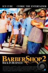 Парикмахерская 2: Снова в деле / Barbershop 2: Back in Business (2004)