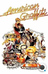 Американские граффити / American Graffiti (1973)