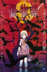 Истории ран / Kizumonogatari (2015) L1