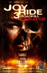 Ничего себе поездочка 3 / Joy Ride 3: Road Kill (2014)