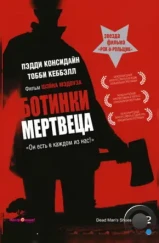 Ботинки мертвеца / Dead Man's Shoes (2004)