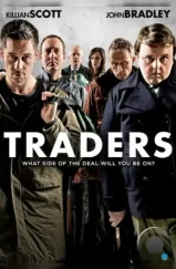 Трейдеры / Traders (2015)