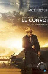 Конвой / Le convoi (2015)