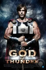 Бог грома / God of Thunder (2015)