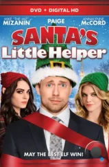 Маленький помощник Санты / Santa's Little Helper (2015)