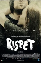 Уважение / Rispet (2023)