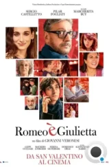 Ромео и Джульета / Romeo è Giulietta (2024)