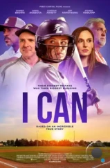 Я могу / I Can (2023)