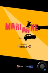 Марианн / Marianne (2022)