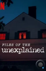 Объясняя необъяснимое / Files of the Unexplained (2024)