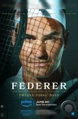 Федерер: Последние двенадцать дней / Federer: Twelve Final Days (2024)