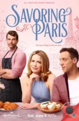 Вкус Парижа / Savoring Paris (2024)