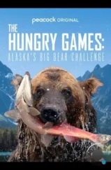 Голодные игры: Медведи на Аляске / The Hungry Games: Alaska Big Bear Challenge (2024)