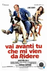 Иди отсюда, не смеши меня / Vai avanti tu che mi vien da ridere (1982)