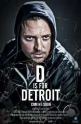 Д для Детройта / D Is for Detroit (2022)