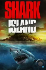 Остров акул / Shark Island (2024)